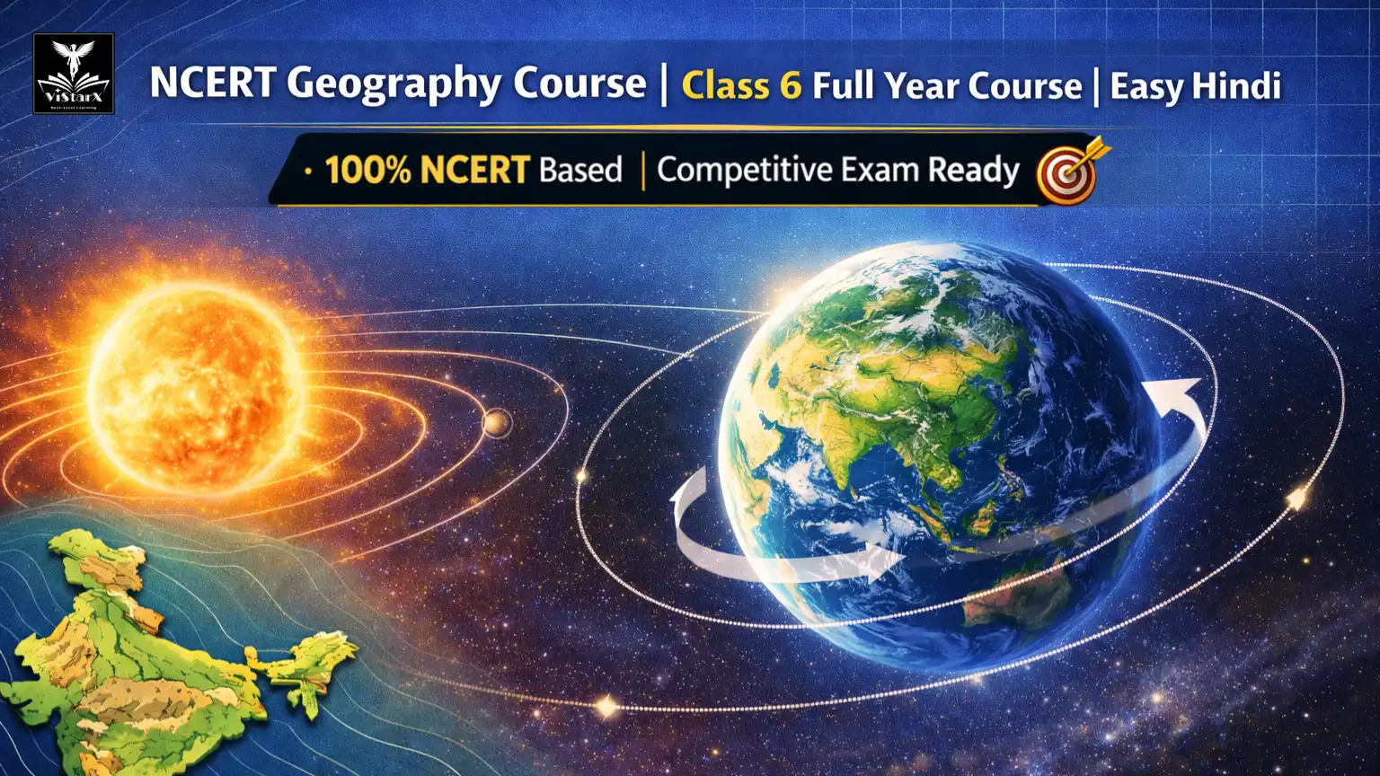 NCERT भूगोल कोर्स | कक्षा 6 फुल ईयर कोर्स | आसान हिंदी में | ViStarX