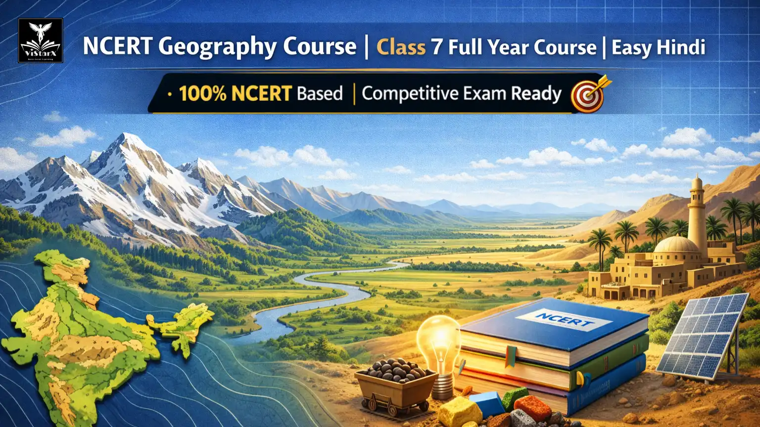 NCERT भूगोल कोर्स | कक्षा 7 फुल ईयर कोर्स | आसान हिंदी में | ViStarX