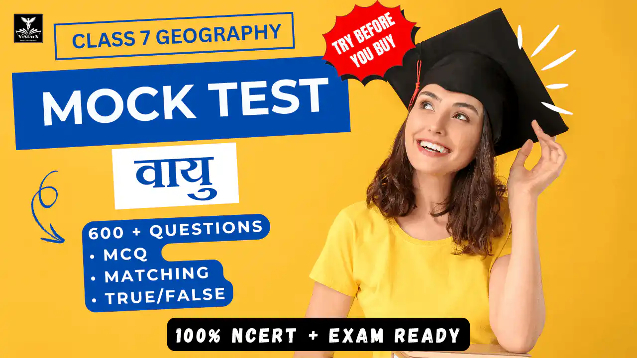 NCERT | Mock Test Class 7 वायु | ViStarX™