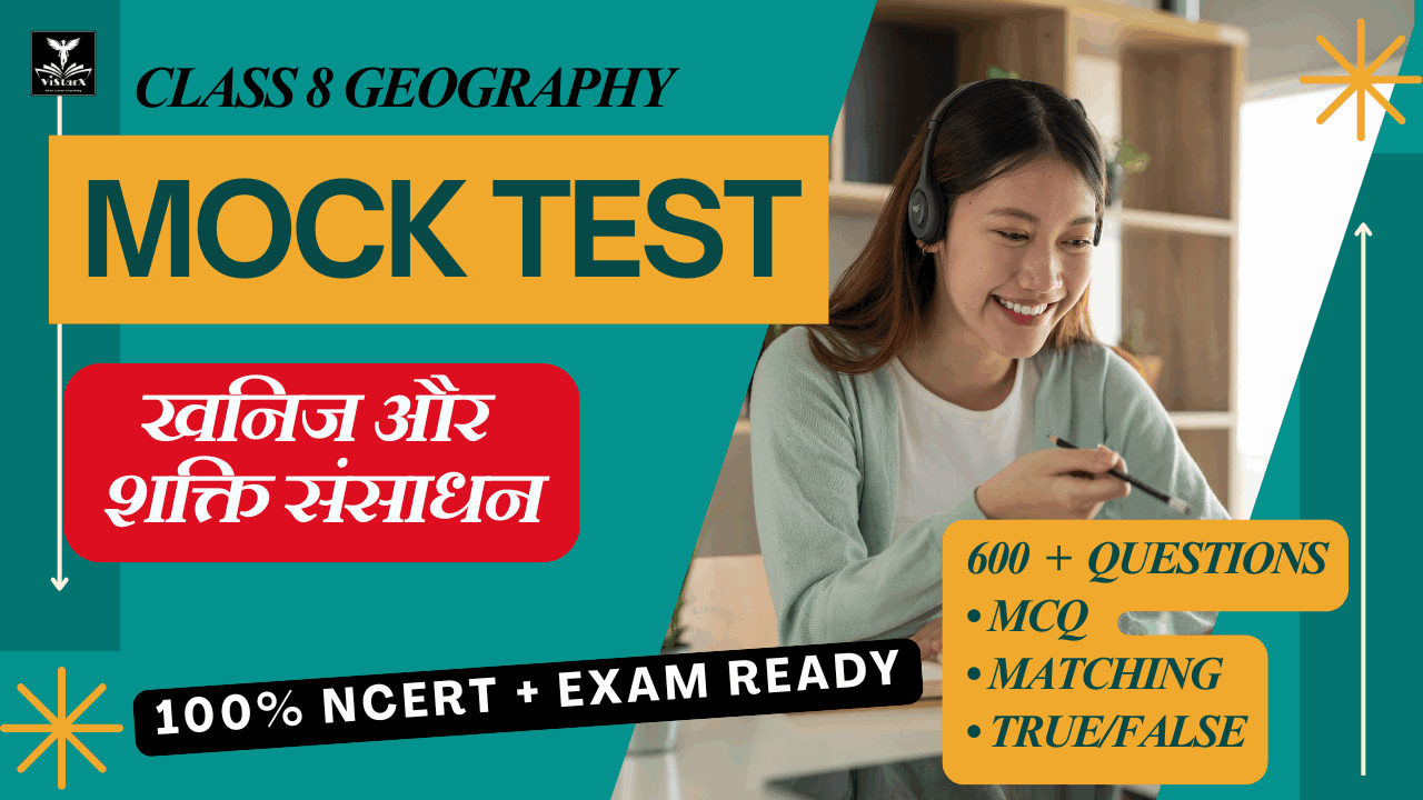 Home 1 NCERT | Mock Test Class 8 खनिज और शक्ति संसाधन | ViStarX™