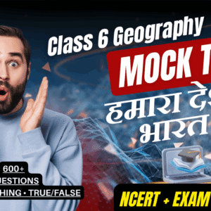 NCERT | Mock Test Class 6 हमारा देश भारत | ViStarX™