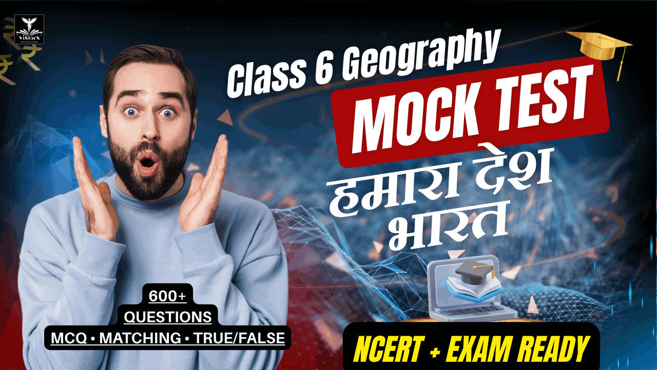 Home 3 NCERT | Mock Test Class 6 हमारा देश भारत | ViStarX™