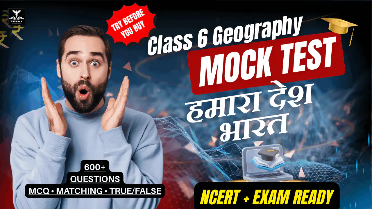 NCERT | Mock Test Class 6 हमारा देश भारत | ViStarX™